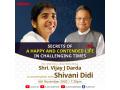 How to live a happy and contented life even in these challenging times? Watch the conversation between Vijay Darda and Brahmakumari Shivani Didi - Hindi News | How to live a happy and contented life even in these challenging times? Watch the conversation between Vijay Darda and Brahmakumari Shivani Didi | Latest lifestyle News at Lokmattimes.com