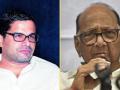 Mumbai: Prashant Kishor meets Sharad Pawar - Hindi News | Mumbai: Prashant Kishor meets Sharad Pawar | Latest maharashtra News at Lokmattimes.com