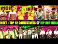 The competition is heating up As Hip Hop India Unveils Its Top 12 Contestants! - Hindi News | The competition is heating up As Hip Hop India Unveils Its Top 12 Contestants! | Latest entertainment News at Lokmattimes.com