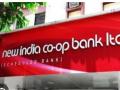 Mumbai: EOW Questions Former CEO in New India Cooperative Bank Financial Irregularities Case - Hindi News | Mumbai: EOW Questions Former CEO in New India Cooperative Bank Financial Irregularities Case | Latest mumbai News at Lokmattimes.com