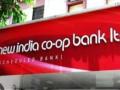 New India Co-operative Bank Scam: ₹122 Crore Siphoned Off via Hawala - Hindi News | New India Co-operative Bank Scam: ₹122 Crore Siphoned Off via Hawala | Latest mumbai News at Lokmattimes.com
