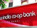 New India Co-operative Bank Scam: Rs 122 Crore Fraud Accused Arrested from Gujarat - Hindi News | New India Co-operative Bank Scam: Rs 122 Crore Fraud Accused Arrested from Gujarat | Latest mumbai News at Lokmattimes.com