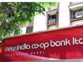 New India Cooperative Bank Scam: EOW Arrests 8th Accused from Jharkhand in Rs 122 Crore Fraud - Hindi News | New India Cooperative Bank Scam: EOW Arrests 8th Accused from Jharkhand in Rs 122 Crore Fraud | Latest mumbai News at Lokmattimes.com