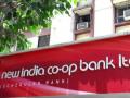 New India Co-op Bank Scam : Brain Mapping Test of Main Accused in Rs 122-Crore Fraud Comes Positive, Says EOW - Hindi News | New India Co-op Bank Scam : Brain Mapping Test of Main Accused in Rs 122-Crore Fraud Comes Positive, Says EOW | Latest mumbai News at Lokmattimes.com