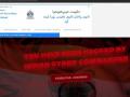 India-Pakistan Cyber War: “Cyber Commander” Hacks 1,500 Pakistani Websites - Hindi News | India-Pakistan Cyber War: “Cyber Commander” Hacks 1,500 Pakistani Websites | Latest mumbai News at Lokmattimes.com