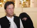 Pakistan Court Rejects Pleas Seeking Suspension of Imran Khan, Bushra Bibi’s Sentences in Iddat Case - Hindi News | Pakistan Court Rejects Pleas Seeking Suspension of Imran Khan, Bushra Bibi’s Sentences in Iddat Case | Latest international News at Lokmattimes.com