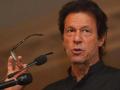 Pakistan Government to Ban PTI, Ex-PM Imran Khan’s Party, for Alleged Anti-State Activities - Hindi News | Pakistan Government to Ban PTI, Ex-PM Imran Khan’s Party, for Alleged Anti-State Activities | Latest international News at Lokmattimes.com