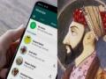 Pune: Case Filed Against Youth in Indapur for Posting Aurangzeb-Related WhatsApp Status - Hindi News | Pune: Case Filed Against Youth in Indapur for Posting Aurangzeb-Related WhatsApp Status | Latest pune News at Lokmattimes.com