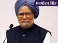 Budget 2020: Finance ministers whose policies helped shape the Indian economy - Hindi News | Budget 2020: Finance ministers whose policies helped shape the Indian economy | Latest business Photos at Lokmattimes.com