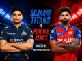 IPL 2026, PBKS vs GT LIVE Cricket Streaming: When and Where To Watch Gujarat Titans vs Punjab Kings Match Online - Hindi News | IPL 2026, PBKS vs GT LIVE Cricket Streaming: When and Where To Watch Gujarat Titans vs Punjab Kings Match Online | Latest cricket News at Lokmattimes.com