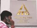 ITC Share Price Slips Nearly 3% Today; Stock Among Worst Nifty 50 Performers in FY26 - Hindi News | ITC Share Price Slips Nearly 3% Today; Stock Among Worst Nifty 50 Performers in FY26 | Latest business News at Lokmattimes.com