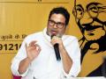 Jan Suraaj Party Launch in Bihar: Prashant Kishor Officially Unveils His Political Party - Hindi News | Jan Suraaj Party Launch in Bihar: Prashant Kishor Officially Unveils His Political Party | Latest national News at Lokmattimes.com