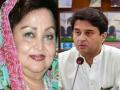 Madhavi Raje Scindia Dies: Union Minister Jyotiraditya Scindia's Mother Passes Away in Delhi - Hindi News | Madhavi Raje Scindia Dies: Union Minister Jyotiraditya Scindia's Mother Passes Away in Delhi | Latest national News at Lokmattimes.com
