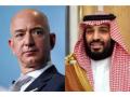 Jeff Bezos phone hack began with Saudi Prince's 2018 US tour, intimate dinner - Hindi News | Jeff Bezos phone hack began with Saudi Prince's 2018 US tour, intimate dinner | Latest international News at Lokmattimes.com