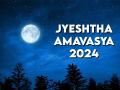 Jyeshtha Amavasya 2024: Things To Avoid Doing on New Moon Day - Hindi News | Jyeshtha Amavasya 2024: Things To Avoid Doing on New Moon Day | Latest lifestyle Photos at Lokmattimes.com