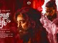 Kamal Haasan Birthday: First Look Poster Of Thug Life Released On Actor's 70th Birthday - Hindi News | Kamal Haasan Birthday: First Look Poster Of Thug Life Released On Actor's 70th Birthday | Latest entertainment News at Lokmattimes.com