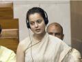 New MP Kangana Ranaut Speaks on Protecting Himachal's Art Forms During First Parliament Address (Watch Video) - Hindi News | New MP Kangana Ranaut Speaks on Protecting Himachal's Art Forms During First Parliament Address (Watch Video) | Latest national News at Lokmattimes.com
