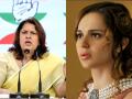 Congress Demands Apology from Kangana Ranaut Over Remarks on Farmer Movement - Hindi News | Congress Demands Apology from Kangana Ranaut Over Remarks on Farmer Movement | Latest national News at Lokmattimes.com