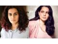 Taapsee Pannu tweets about ‘Jealousy’ after Kangana's personal attack - Hindi News | Taapsee Pannu tweets about ‘Jealousy’ after Kangana's personal attack | Latest entertainment News at Lokmattimes.com