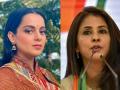 Is she aware her home state Himachal is origin of drugs? Urmila questions Kangana - Hindi News | Is she aware her home state Himachal is origin of drugs? Urmila questions Kangana | Latest politics News at Lokmattimes.com