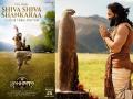 Kannappa’ Song ‘Shiva Shiva Shankara’: First Track From Prabhas and Vishnu Manchu’s Devotional Drama Launched By Sri Sri Ravi Shankar - Hindi News | Kannappa’ Song ‘Shiva Shiva Shankara’: First Track From Prabhas and Vishnu Manchu’s Devotional Drama Launched By Sri Sri Ravi Shankar | Latest entertainment News at Lokmattimes.com