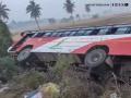 Karnataka Bus Accident: Vehicle Carrying School Students Overturns in Koppal (Watch Video) - Hindi News | Karnataka Bus Accident: Vehicle Carrying School Students Overturns in Koppal (Watch Video) | Latest national News at Lokmattimes.com