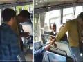VIDEO: Alert Conductor Saves Life of Passenger From Falling Out of High Speed Bus in Kerala - Hindi News | VIDEO: Alert Conductor Saves Life of Passenger From Falling Out of High Speed Bus in Kerala | Latest social-viral News at Lokmattimes.com