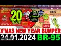 Kerala Christmas New Year Bumper BR-95 Lottery Result 2024: Ticket Number XC 224091 Wins First Prize of 20 Crore, Watch Lucky Draw Winners List - Hindi News | Kerala Christmas New Year Bumper BR-95 Lottery Result 2024: Ticket Number XC 224091 Wins First Prize of 20 Crore, Watch Lucky Draw Winners List | Latest national News at Lokmattimes.com
