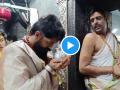 KGF Star Yash Offers Prayers at Mahakaleshwar Temple, Attends Bhasma Aarti in Ujjain (Watch Video) - Hindi News | KGF Star Yash Offers Prayers at Mahakaleshwar Temple, Attends Bhasma Aarti in Ujjain (Watch Video) | Latest entertainment News at Lokmattimes.com