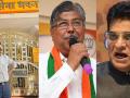 Chandrakant Patil & Somaiya leave for Delhi before Shiv Sena's press conference - Hindi News | Chandrakant Patil & Somaiya leave for Delhi before Shiv Sena's press conference | Latest maharashtra News at Lokmattimes.com
