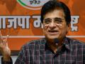 Mumbai crime branch starts probe into viral video clip of Kirit Somaiya in compromising position - Hindi News | Mumbai crime branch starts probe into viral video clip of Kirit Somaiya in compromising position | Latest maharashtra News at Lokmattimes.com
