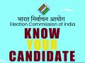 Lok Sabha Election 2024: 'Know Your Candidate App' Provides Insight into Candidate's Background, Here's How - Hindi News | Lok Sabha Election 2024: 'Know Your Candidate App' Provides Insight into Candidate's Background, Here's How | Latest national News at Lokmattimes.com