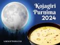 Kojagiri Purnima 2024: Health Benefits of Drinking Masala Milk During Full Moon - Hindi News | Kojagiri Purnima 2024: Health Benefits of Drinking Masala Milk During Full Moon | Latest lifestyle News at Lokmattimes.com