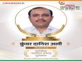 Lokmat Parliamentary Awards 2023: MP Kunwar Danish Ali Receives 'Emerging MP' Award; Know His Political Journey - Hindi News | Lokmat Parliamentary Awards 2023: MP Kunwar Danish Ali Receives 'Emerging MP' Award; Know His Political Journey | Latest national News at Lokmattimes.com