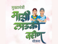 Majhi Ladki Bahin Yojana Scam: Over 12,000 Men Wrongly Received Benefits - Hindi News | Majhi Ladki Bahin Yojana Scam: Over 12,000 Men Wrongly Received Benefits | Latest maharashtra News at Lokmattimes.com