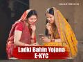 Ladki Bahin Yojana September Installment of Rs 1,500 to Be Credited on This Day; Here's How to Complete e-KYC - Hindi News | Ladki Bahin Yojana September Installment of Rs 1,500 to Be Credited on This Day; Here's How to Complete e-KYC | Latest maharashtra News at Lokmattimes.com