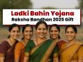 Ladki Bahin Yojana July Instalment Date: Maharashtra Govt To Credit Rs 1,500 to Women Beneficiaries on Eve of Raksha Bandhan 2025 - Hindi News | Ladki Bahin Yojana July Instalment Date: Maharashtra Govt To Credit Rs 1,500 to Women Beneficiaries on Eve of Raksha Bandhan 2025 | Latest maharashtra News at Lokmattimes.com