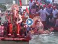 Lalbaugcha Raja 2024 Visarjan Video: Iconic Ganpati Immersion Concludes After 23-Hour Procession on a Raft (Watch Video) - Hindi News | Lalbaugcha Raja 2024 Visarjan Video: Iconic Ganpati Immersion Concludes After 23-Hour Procession on a Raft (Watch Video) | Latest mumbai News at Lokmattimes.com