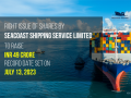 Seacoast Shipping Service Limited to Secure Rs. 49 Crore via Share Rights Issue, Record Date Confirmed as July 13th, 2023 - Hindi News | Seacoast Shipping Service Limited to Secure Rs. 49 Crore via Share Rights Issue, Record Date Confirmed as July 13th, 2023 | Latest business News at Lokmattimes.com