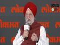 15 rupees difference on diesel-petrol in BJP and opposition states: Hardeep Singh Puri - Hindi News | 15 rupees difference on diesel-petrol in BJP and opposition states: Hardeep Singh Puri | Latest national News at Lokmattimes.com