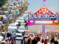Mumbai Traffic Update: Heavy Traffic in South Mumbai Due to ‘Lollapalooza’ Concert at Mahalakshmi Race Course - Hindi News | Mumbai Traffic Update: Heavy Traffic in South Mumbai Due to ‘Lollapalooza’ Concert at Mahalakshmi Race Course | Latest mumbai News at Lokmattimes.com