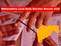 Maharashtra Local Body Poll Results 2025: Know Result Date, Time and Official Websites to Track Updates - Hindi News | Maharashtra Local Body Poll Results 2025: Know Result Date, Time and Official Websites to Track Updates | Latest maharashtra News at Lokmattimes.com