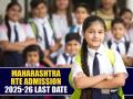 Maharashtra RTE Admission 2025-26: Last Day to Apply Online for 25% Reserved Seats; How to Fill Form on student.maharashtra.gov.in - Hindi News | Maharashtra RTE Admission 2025-26: Last Day to Apply Online for 25% Reserved Seats; How to Fill Form on student.maharashtra.gov.in | Latest education News at Lokmattimes.com