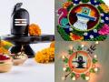 New Rangoli Designs for Maha Shivratri 2025: Shiva-Themed Simple and Creative Patterns with Images - Hindi News | New Rangoli Designs for Maha Shivratri 2025: Shiva-Themed Simple and Creative Patterns with Images | Latest lifestyle News at Lokmattimes.com