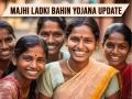 Majhi Ladki Bahin Yojana Update: New Applications Halted as MCC Comes Into Force; Further Enrolment on These Dates - Hindi News | Majhi Ladki Bahin Yojana Update: New Applications Halted as MCC Comes Into Force; Further Enrolment on These Dates | Latest maharashtra News at Lokmattimes.com
