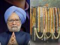 Dr Manmohan Singh Last Rites: Mortal Remains Arrive at AICC Headquarters for Public Tributes (Watch video) - Hindi News | Dr Manmohan Singh Last Rites: Mortal Remains Arrive at AICC Headquarters for Public Tributes (Watch video) | Latest national News at Lokmattimes.com