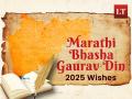 Marathi Bhasha Gaurav Din 2025 Wishes: Send Greetings and WhatsApp Messages on Marathi Language Day - Hindi News | Marathi Bhasha Gaurav Din 2025 Wishes: Send Greetings and WhatsApp Messages on Marathi Language Day | Latest lifestyle News at Lokmattimes.com