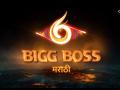 Bigg Boss Marathi Season 6 First Promo Out; Will Riteish Deshmukh Will Return as Host? - Hindi News | Bigg Boss Marathi Season 6 First Promo Out; Will Riteish Deshmukh Will Return as Host? | Latest entertainment News at Lokmattimes.com