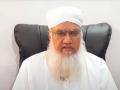 Maulana Sajjad Nomani Apologises After Maharashtra Election Results, Says 'I Take My Words Back' - Hindi News | Maulana Sajjad Nomani Apologises After Maharashtra Election Results, Says 'I Take My Words Back' | Latest maharashtra News at Lokmattimes.com