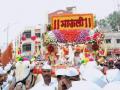Sant Dnyaneshwar Maharaj Palkhi to depart for Pandharpur on June 11 - Hindi News | Sant Dnyaneshwar Maharaj Palkhi to depart for Pandharpur on June 11 | Latest maharashtra News at Lokmattimes.com